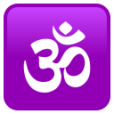 Om :om_symbol: 🕉️