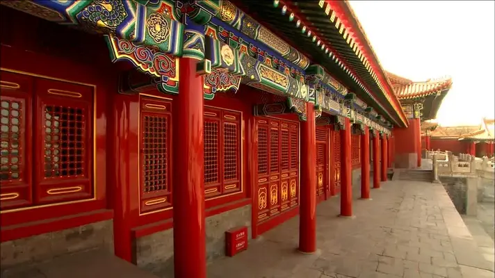 498899119-ciudad-prohibida-multicolor-muestra-rojo.webp