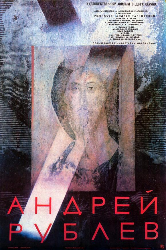Andrei_Rublev-301963486-large.jpg